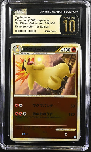 2009 SoulSilver Collection Typhlosion Reverse Holo 016/070 1st Edition CGC PRISTINE 10 POP 5