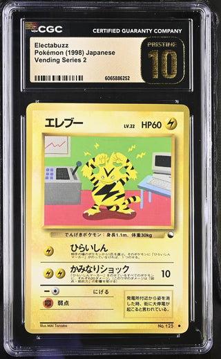 1998 Vending Series 2 Electabuzz CGC PRISTINE 10