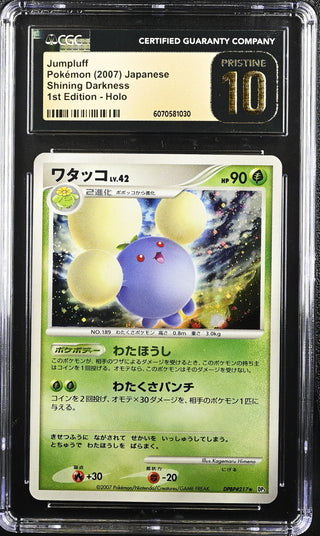 2007 Shining Darkness Jumpluff Holo 1st Edition CGC PRISTINE 10