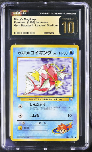 1998 Gym Booster 1: Leaders' Stadium Misty's Magikarp CGC PRISTINE 10 POP 2
