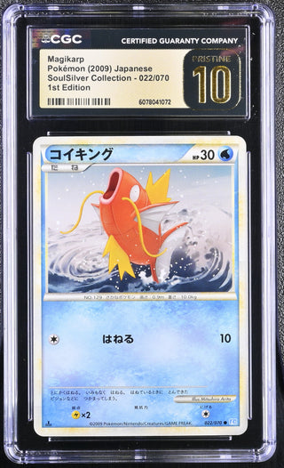 2009 SoulSilver Collection Magikarp 022/070 1st Edition CGC PRISTINE 10 POP 5