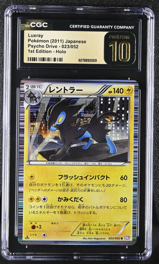 2011 Psycho Drive Luxray 023/052 Holo 1st Edition CGC PRISTINE 10 POP 5