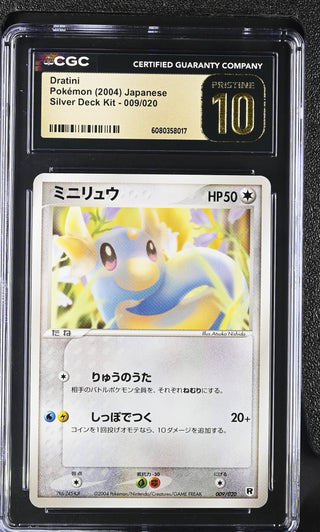 2004 Silver Deck Kit Dratini 009/020 Half Deck 1 CGC PRISTINE 10 POP 2
