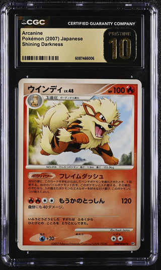2007 Shining Darkness Arcanine CGC PRISTINE 10 POP 1