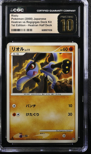 2008 Heatran vs Regigigas Deck Kit Riolu Heatran Half Deck CGC PRISTINE 10 POP 1