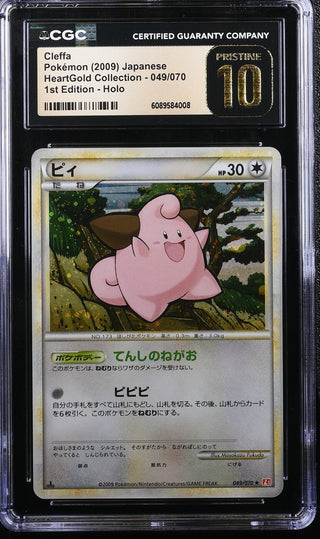 2009 HeartGold Collection Cleffa Holo 049/070 1st Edition CGC PRISTINE 10