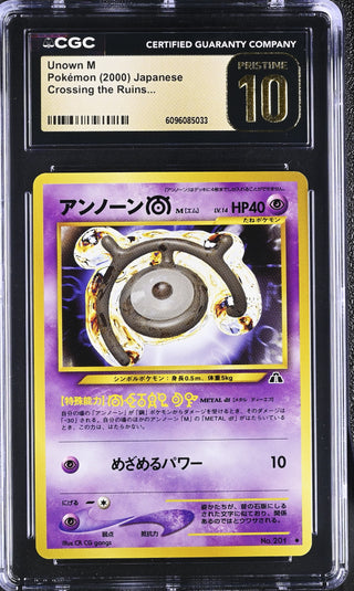 2000 Crossing the Ruins... Unown M CGC PRISTINE 10 POP 5