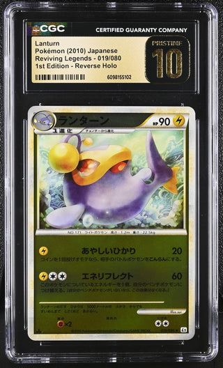 2010 Reviving Legends Lanturn Reverse Holo 019/080 1st Edition CGC PRISTINE 10 POP 3