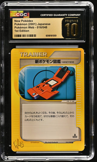 2001 Web Series New Pokédex 016/048 1st Edition CGC PRISTINE 10