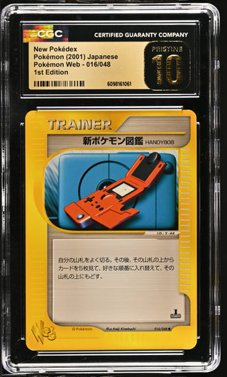 2001 Web Series New Pokédex 016/048 1st Edition CGC PRISTINE 10