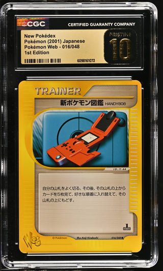 2001 Web Series New Pokédex 016/048 1st Edition CGC PRISTINE 10