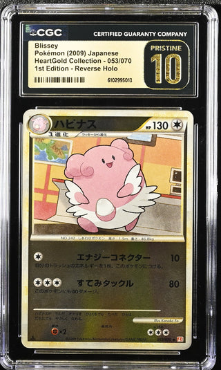 2009 HeartGold Collection Blissey 053/070 Reverse Holo 1st Edition CGC PRISTINE 10 POP 1