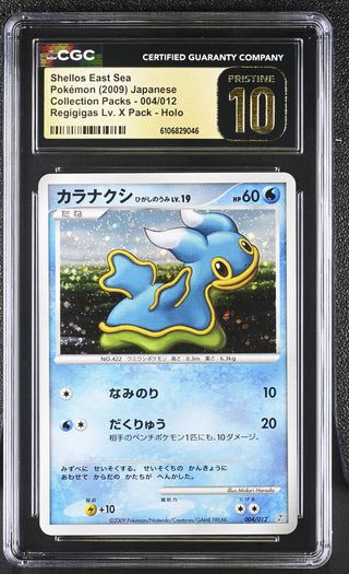 2009 Collection Packs Shellos East Sea Holo 004/012 Regigigas Lv. X Pack CGC PRISTINE 10