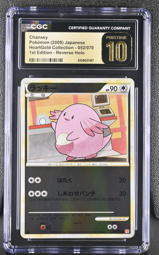 2009 HeartGold Collection Chansey 052/070 Reverse Holo 1st Edition CGC PRISTINE 10 POP 1