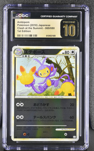 2010 Clash at the Summit Ambipom Reverse Holo 069/080 1st Edition CGC PRISTINE 10 POP 1