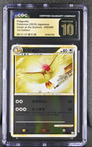 2010 Clash at the Summit Pidgeotto Reverse Holo 059/080 1st Edition CGC PRISTINE 10 POP 2