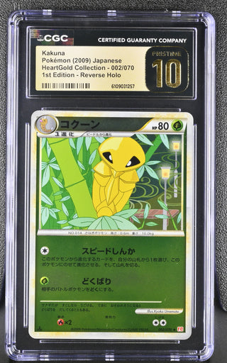 2009 HeartGold Collection Kakuna 002/070 Reverse Holo 1st Edition CGC PRISTINE 10 POP 1