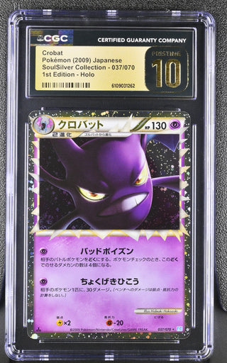 2009 SoulSilver Collection Crobat Holo Prime 037/070 1st Edition CGC PRISTINE 10