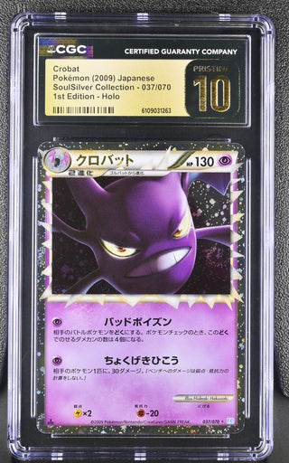 2009 SoulSilver Collection Crobat Holo Prime 037/070 1st Edition CGC PRISTINE 10
