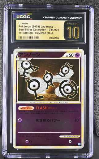 2009 SoulSilver Collection Unown 044/070 Reverse Holo 1st Edition CGC PRISTINE 10 POP 3