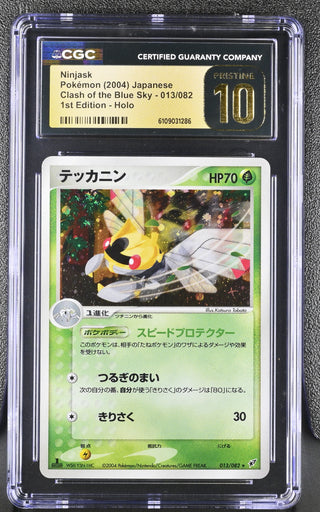2004 Clash of the Blue Sky Ninjask Holo 013/082 1st Edition CGC PRISTINE 10 POP 4