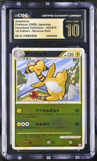 Graded Pokmon Cards 7 Bucks a Pop Graded Pokmon Cards 7 Bucks a Pop