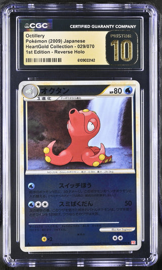 2009 HeartGold Collection Octillery Reverse Holo 029/070 1st Edition CGC PRISTINE 10 POP 2