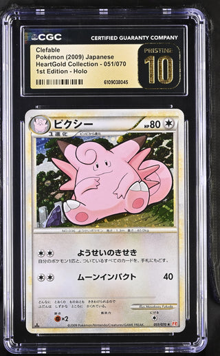 2009 HeartGold Collection Clefable 051/070 1st Edition CGC PRISTINE 10 – 7 Bucks a Pop