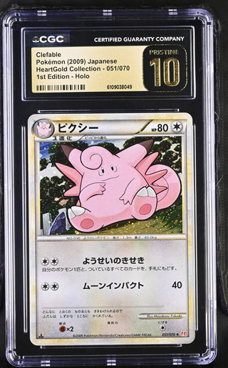2009 HeartGold Collection Clefable Holo 051/070 1st Edition CGC PRISTINE 10