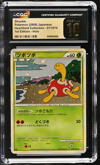 2009 HeartGold Collection Shuckle Holo 011/070 1st Edition CGC PRISTINE 10