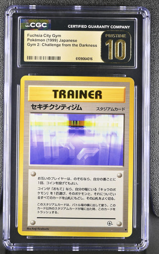 1999 Gym 2: Challenge from the Darkness Fuchsia City Gym CGC PRISTINE 10