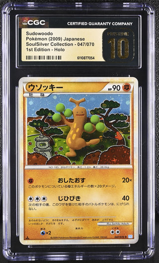 2009 SoulSilver Collection Sudowoodo Holo 047/070 1st Edition CGC PRISTINE 10