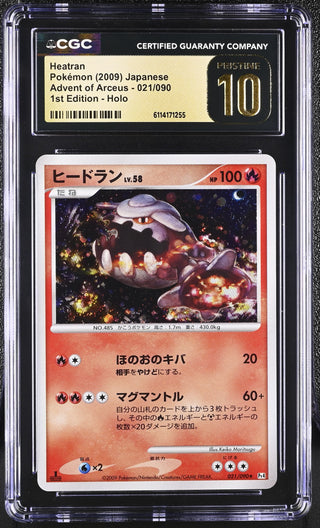 2009 Advent of Arceus Heatran Holo 021/090 1st Edition CGC PRISTINE 10
