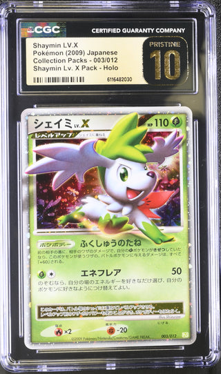 2009 Collection Packs Shaymin LV.X Holo 003/012 Shaymin Lv. X Pack CGC PRISTINE 10