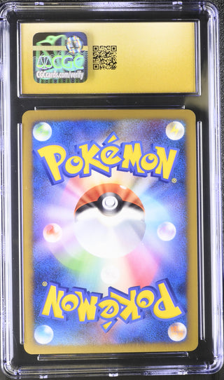 2009 Collection Packs Shaymin LV.X Holo 003/012 Shaymin Lv. X Pack CGC PRISTINE 10