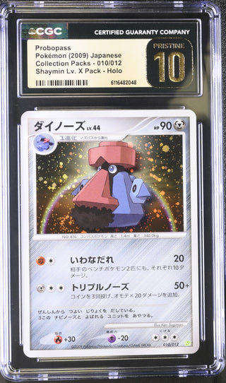 2009 Collection Packs Probopass Holo 010/012 Shaymin Lv. X Pack CGC PRISTINE 10