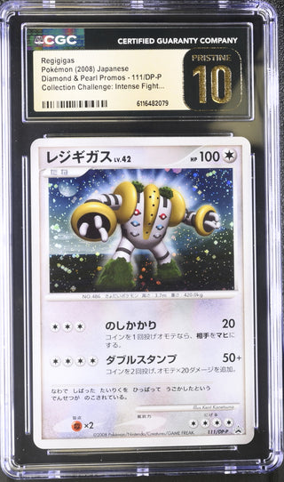 2008 Diamond & Pearl Promos Regigigas 111/DP-P Collection Challenge: Intense Fight... CGC PRISTINE 10