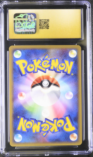 2008 Diamond & Pearl Promos Regigigas 111/DP-P Collection Challenge: Intense Fight... CGC PRISTINE 10