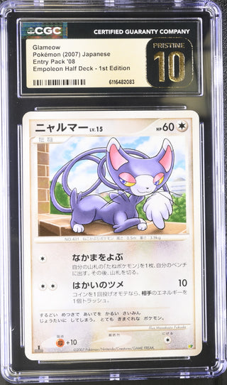 2007 Entry Pack '08 Glameow Empoleon Half Deck CGC PRISTINE 10 POP 1