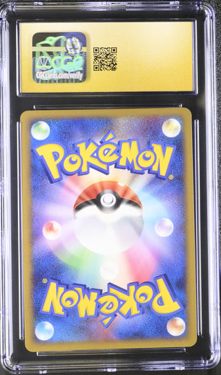 2008 11th Movie Commemoration Magnezone 004/009 Holo CGC PRISTINE 10
