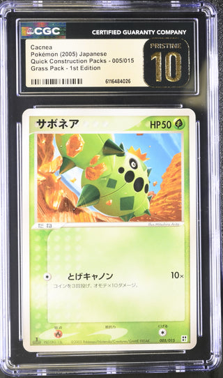 2005 Quick Construction Packs Cacnea 005/015 Grass Pack CGC PRISTINE 10 POP 2