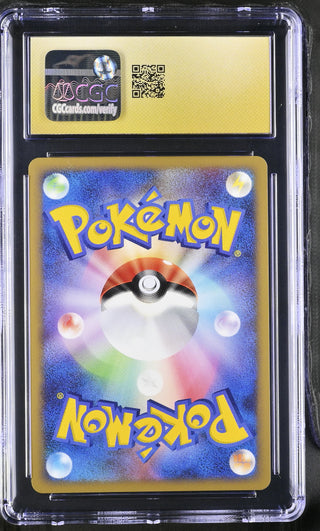 2009 Platinum Promos Bronzong G Holo 006/DPt-P Galactic's Conquest Gym Chall. CGC PRISTINE 10