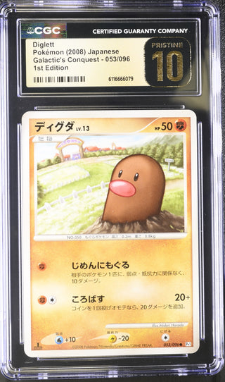 2008 Galactic's Conquest Diglett 053/096 1st Edition CGC PRISTINE 10 POP 1