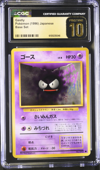 1996 Base Set Gastly CGC PRISTINE 10
