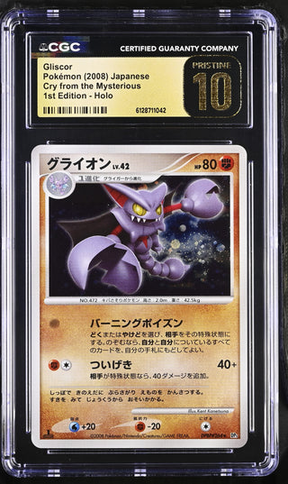2008 Cry from the Mysterious Gliscor Holo 1st Edition CGC PRISTINE 10 POP 4