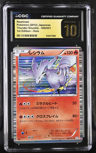 2012 Thunder Knuckle Reshiram Holo 008/051 1st Edition CGC PRISTINE 10 POP 2