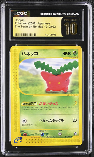 2002 The Town on No Map Hoppip 010/092 CGC PRISTINE 10 POP 1