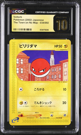 2002 The Town on No Map Voltorb 034/092 CGC PRISTINE 10 POP 1
