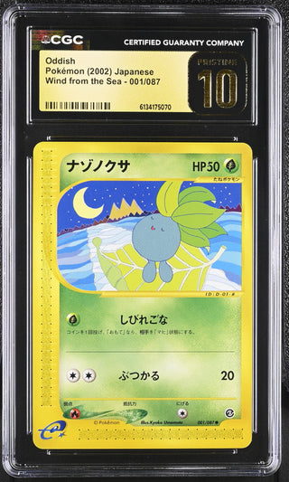 2002 Wind from the Sea Oddish 001/087 CGC PRISTINE 10 POP 1