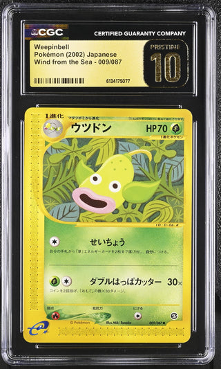 2002 Wind from the Sea Weepinbell 009/087 CGC PRISTINE 10 POP 1